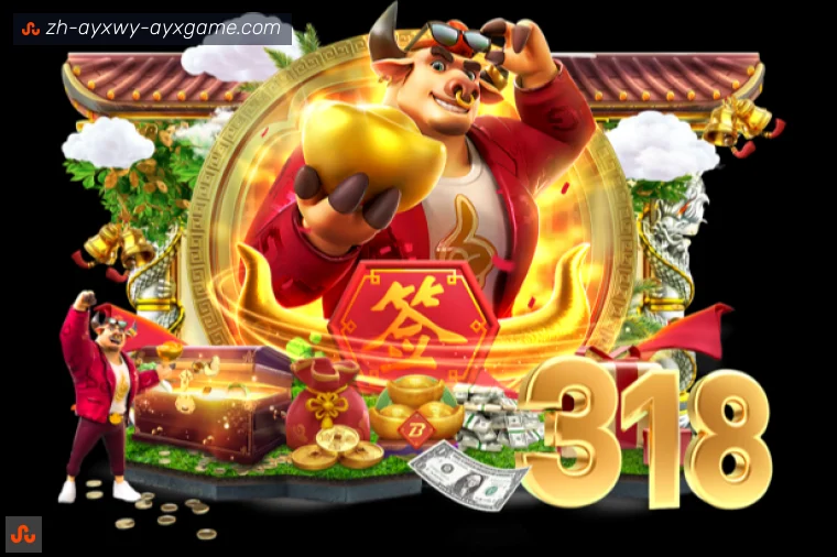爱游戏APP界面预览