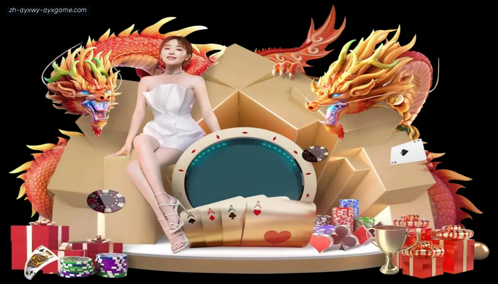 爱游戏 banner