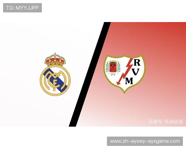 西甲联赛队标和名字解析：每支球队背后的故事