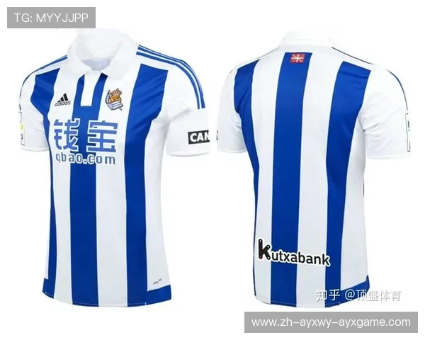 西甲联赛各队球衣设计对比